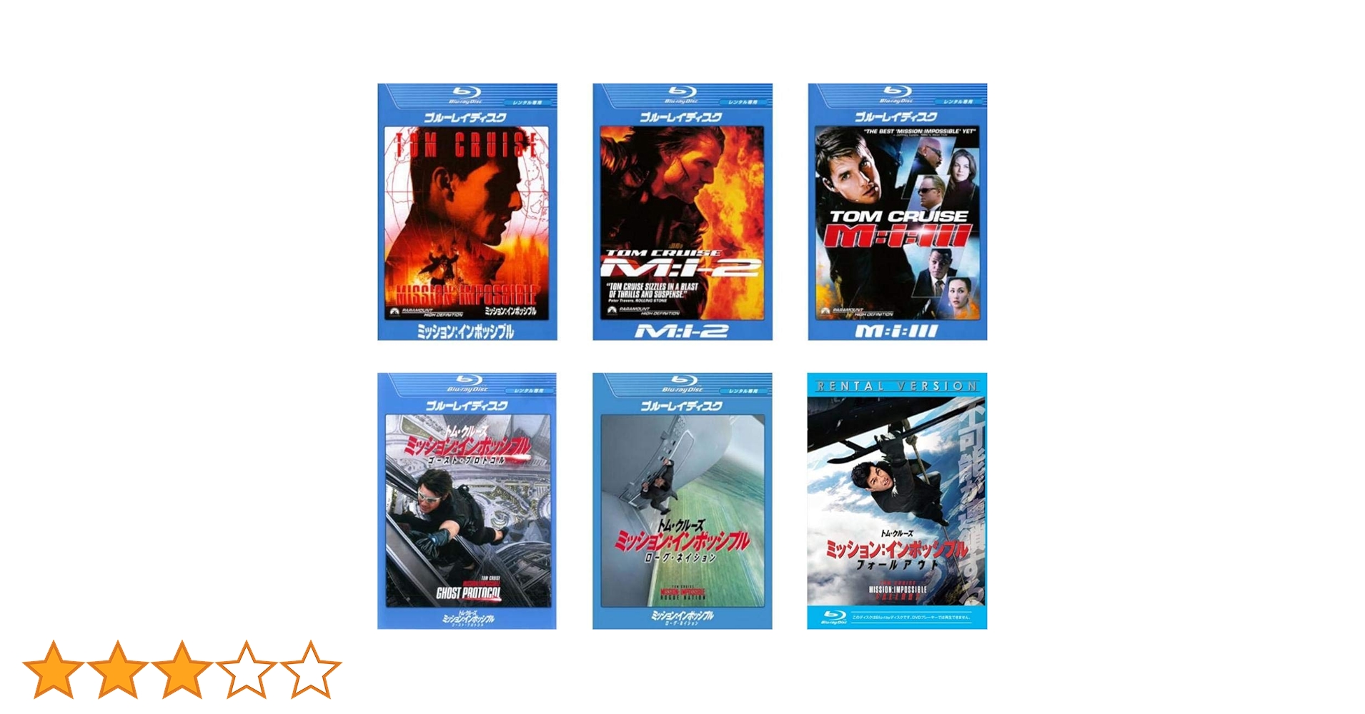 ミッション:インポッシブル ブルーレイ 全巻セット Amazon.co.jp | ミッション:インポッシブル 1、2、3、ゴースト